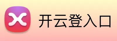 开云登入口 Logo